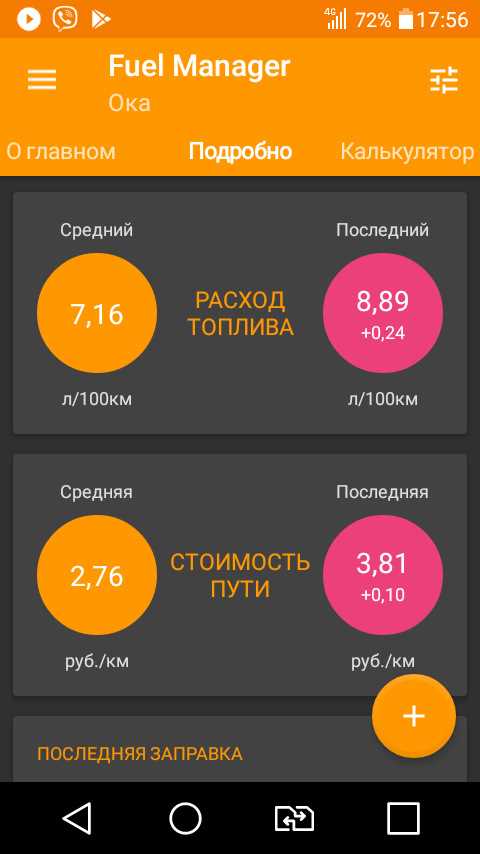 Неправильное обслуживание двигателя