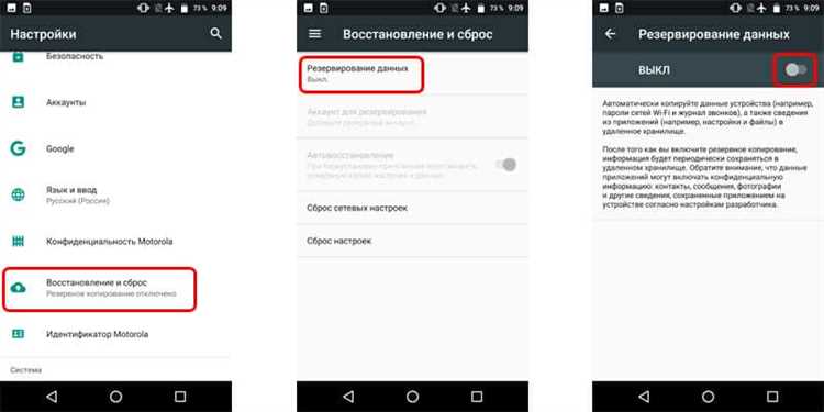Проверка