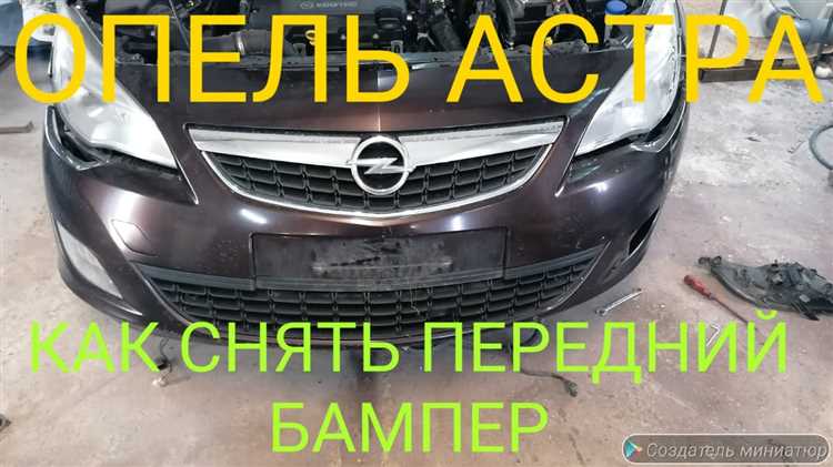 Снятие креплений насоса