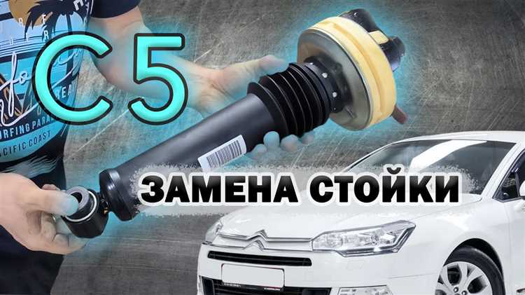 Советы по уходу за стабилизирующими элементами для увеличения срока службы