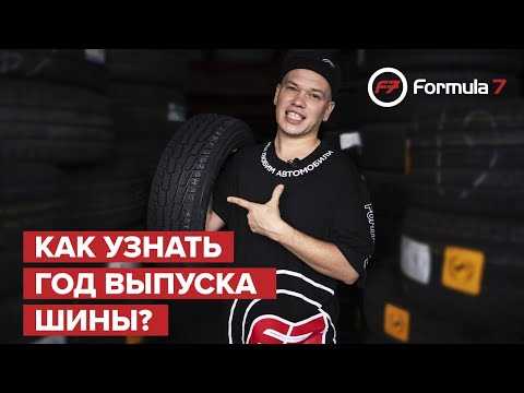 Частые