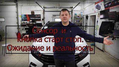 1. Как настроить удаленный запуск двигателя
