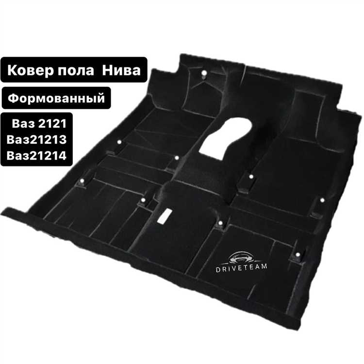 Подготовка