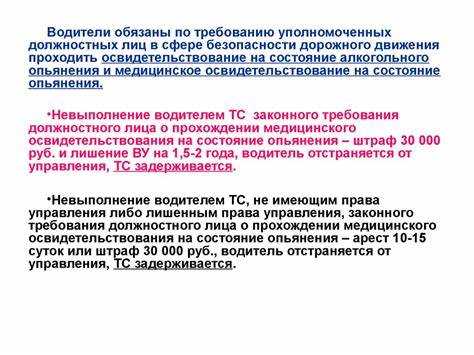 Оформление путевого листа и документации