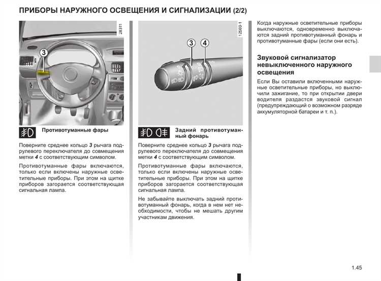 Процесс