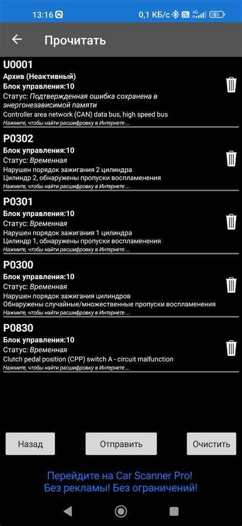 Общая