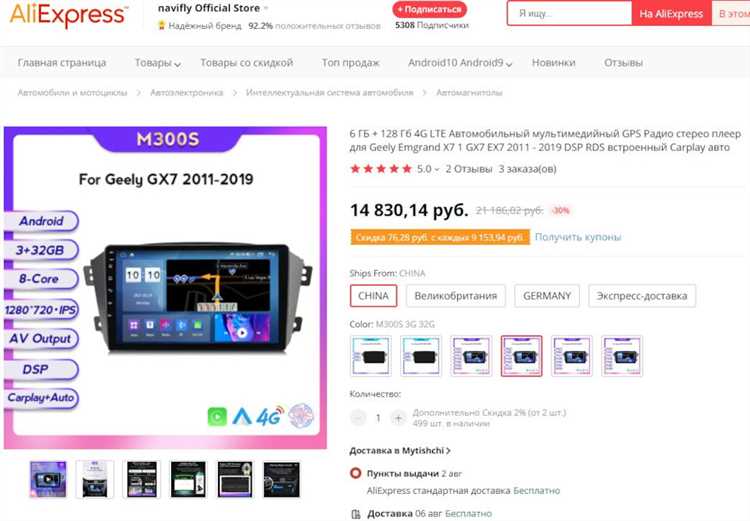 Отсоединение старой магнитолы от проводов