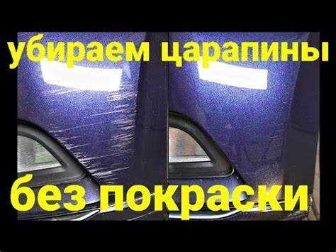 Уход