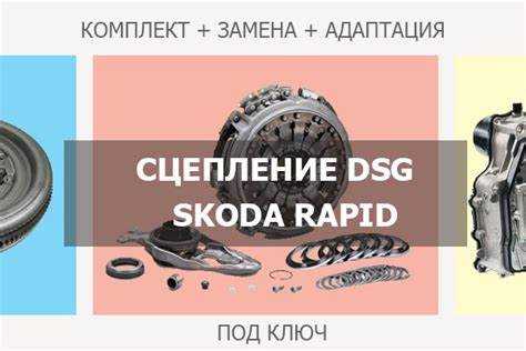 Советы