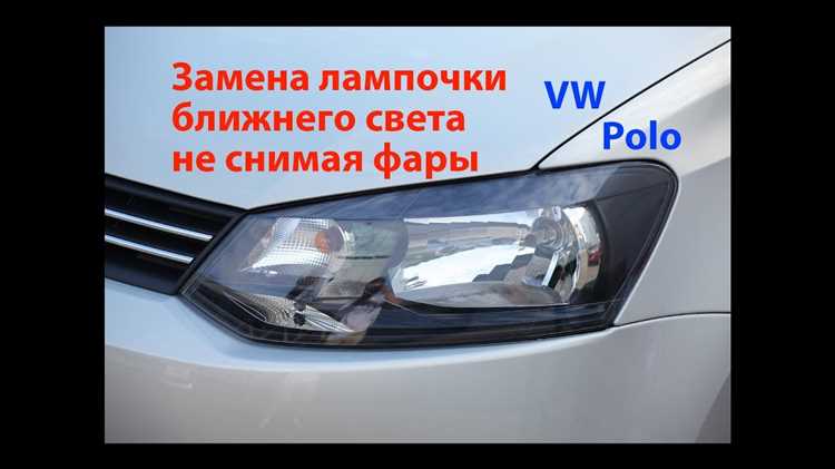 Причины