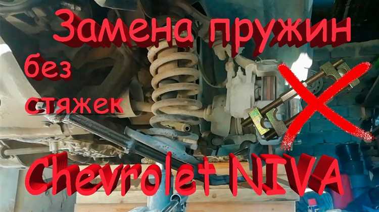 Установка
